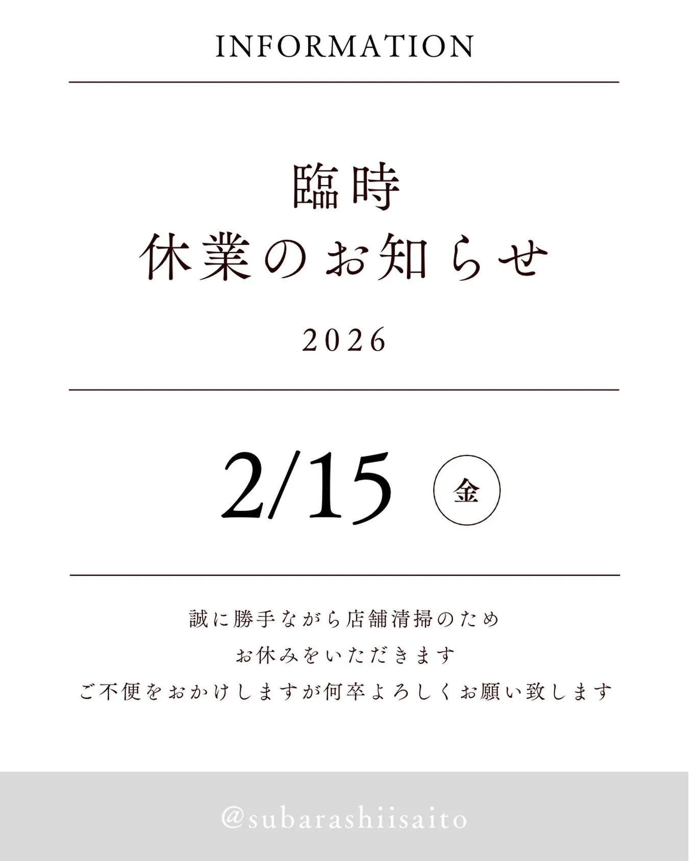 いつもタイヨウギョーザにご来店いただきありがとうございます。